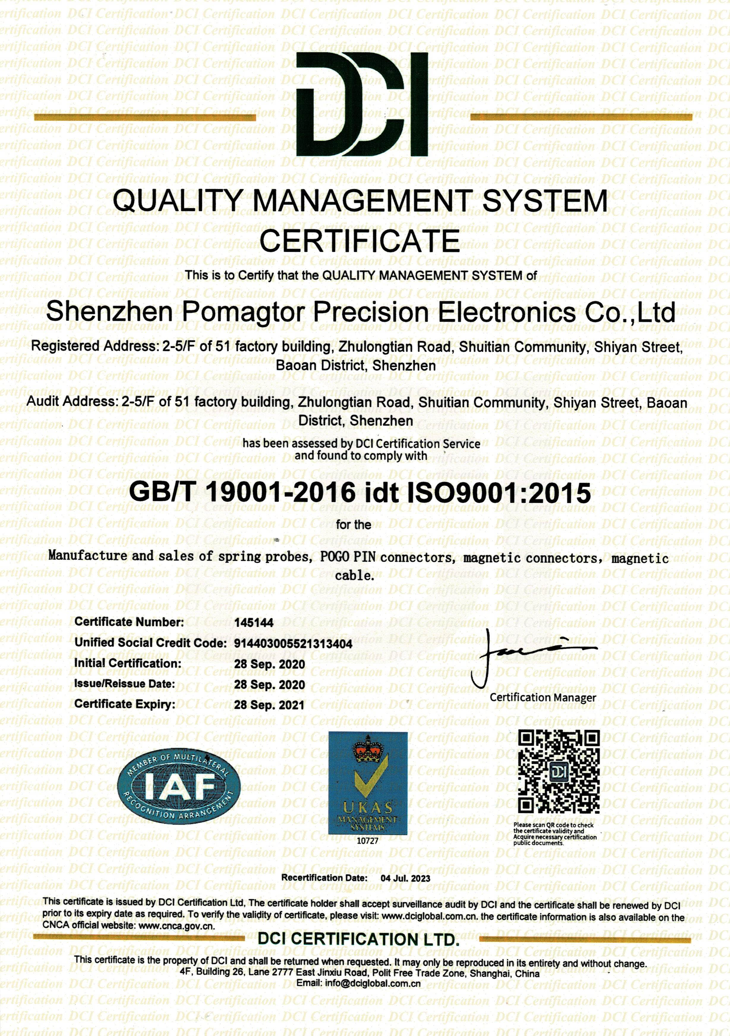 ISO9001 Certificate