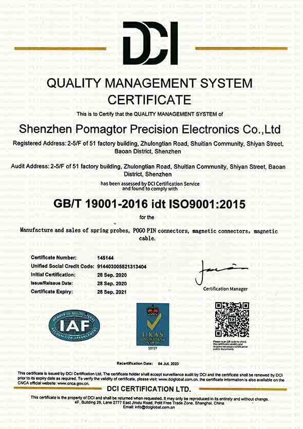 ISO9001 Certificate